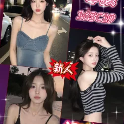 台北外送茶 櫻萌子