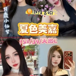 桃園定點茶 夏色美嘉