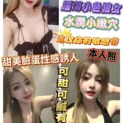 彰化定點茶 小優