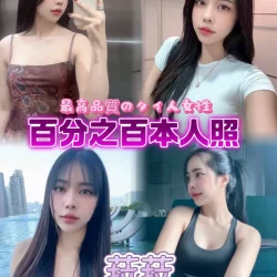 台北定點茶 菈菈