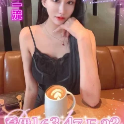 台中定點/外送茶 喬伊