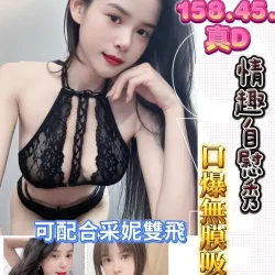 台中定點茶 采熙