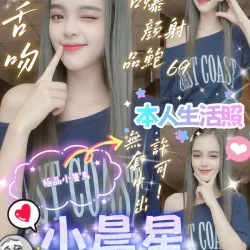 台中定點茶 小晨星