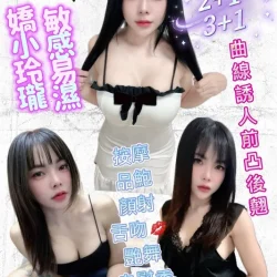 嘉義定點茶 可昕