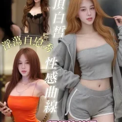 台南定點茶 秀妍