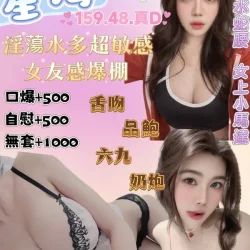 花蓮定點茶 星海