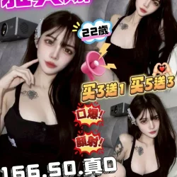 苗栗定點茶 雅典娜