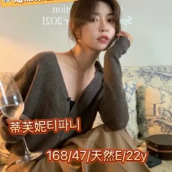 台中定點茶 蒂芙妮티파니 - 找妹老司機