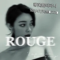 台中外送茶 蒂芙妮티파니 - 找妹老司機