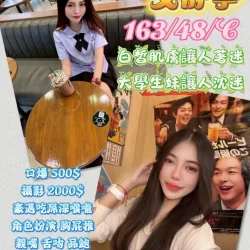 苗栗定點茶 芬多精