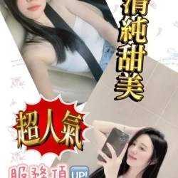 台南定點茶 小涵