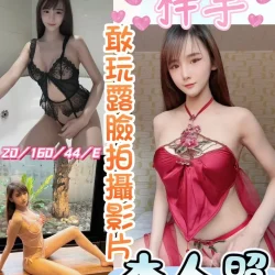 彰化定點茶 梓芋