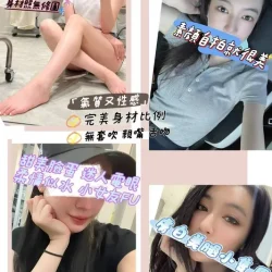 桃園定點茶 喬妹