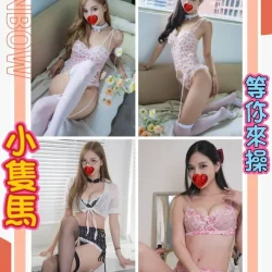 新北定點茶 弄弄