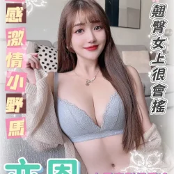 桃園定點茶 亦恩