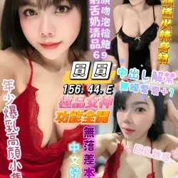 高雄定點茶 圓圓