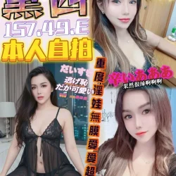 台中定點茶 黛西