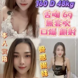 台北定點茶 妮比