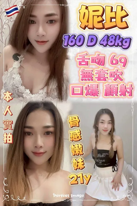 台北定點茶 妮比 1 台北定點茶 妮比