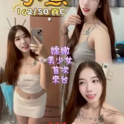 台中定點茶 小魚