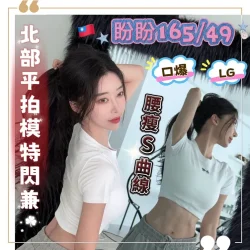 高雄外送茶 盼盼