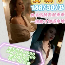 新竹定點茶 艾糯子