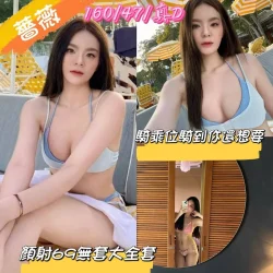 嘉義定點茶 薔薇