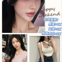 台北外送茶 韓韶禧