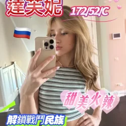 台中定點茶 達芙妮