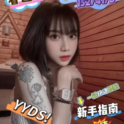 台北定點茶 水多多