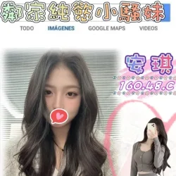 台北外送茶 安琪