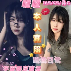 台中定點茶 噠噠