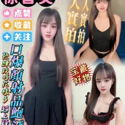 屏東定點茶 徐智英