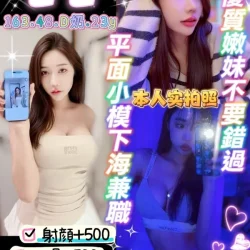 桃園定點茶 七七