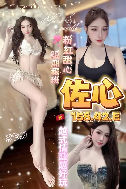 台中定點茶 佐心 1 台中定點茶 佐心