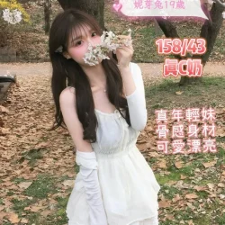 台南定點茶 妮芽兔