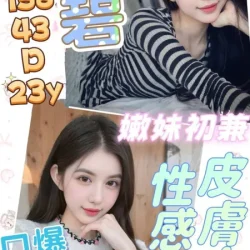 雲林定點茶 雪碧