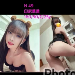 嘉義定點茶 N49 - 找妹老司機