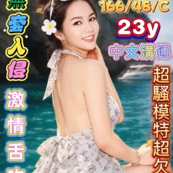 嘉義定點茶 張沁萱