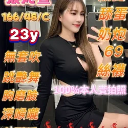 嘉義定點茶 張沁萱 - 找妹老司機