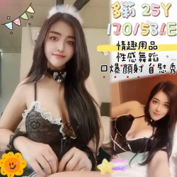 台中定點茶 多莉