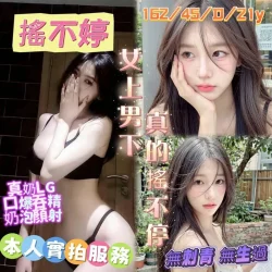 台南定點茶 搖不婷