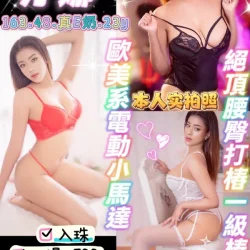 桃園定點茶 汀娜