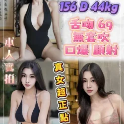 新北定點茶 蔓莉