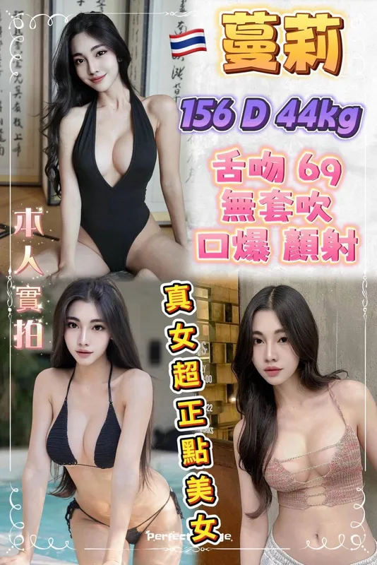 新北定點茶 蔓莉 1 新北定點茶 蔓莉