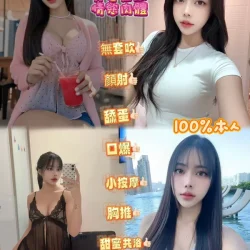 新北定點茶 沛沛