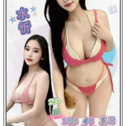 台北定點茶 水忻