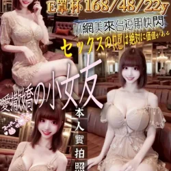 台南外送茶 島美雪