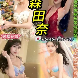 台北定點茶 森田奈