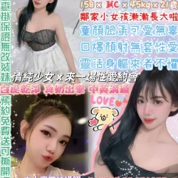 台北定點茶 親閨女